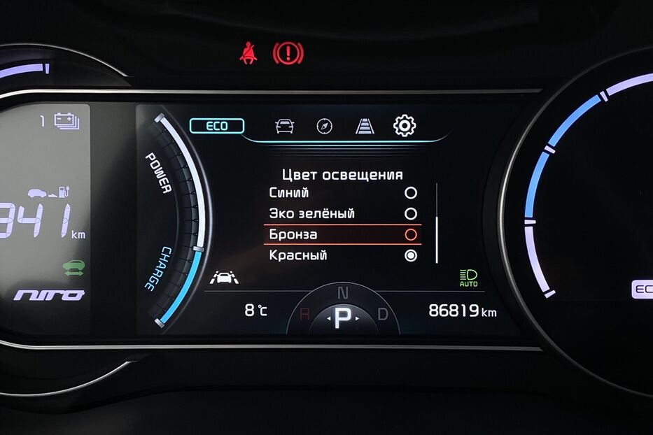 Продам Kia e-Niro ПідгрівсидінькермаСліпізониJBL 2021 року у Львові