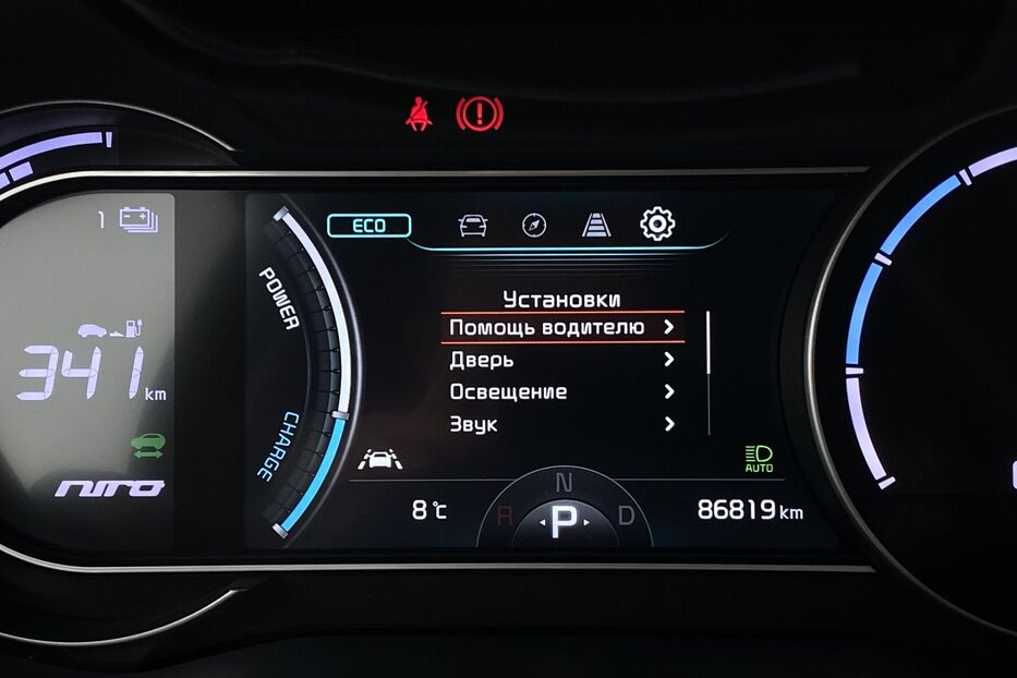 Продам Kia e-Niro ПідгрівсидінькермаСліпізониJBL 2021 року у Львові