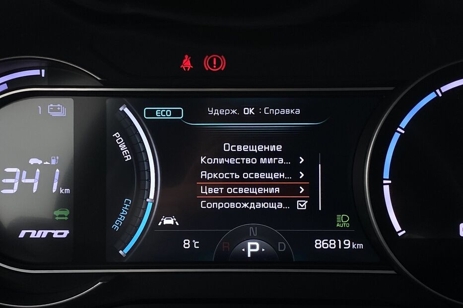 Продам Kia e-Niro ПідгрівсидінькермаСліпізониJBL 2021 року у Львові
