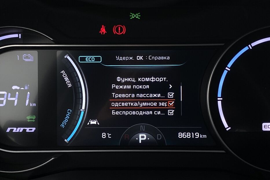 Продам Kia e-Niro ПідгрівсидінькермаСліпізониJBL 2021 року у Львові