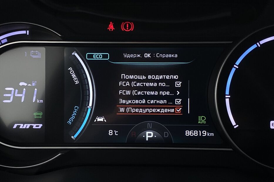 Продам Kia e-Niro ПідгрівсидінькермаСліпізониJBL 2021 року у Львові