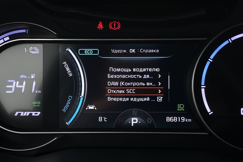 Продам Kia e-Niro ПідгрівсидінькермаСліпізониJBL 2021 року у Львові