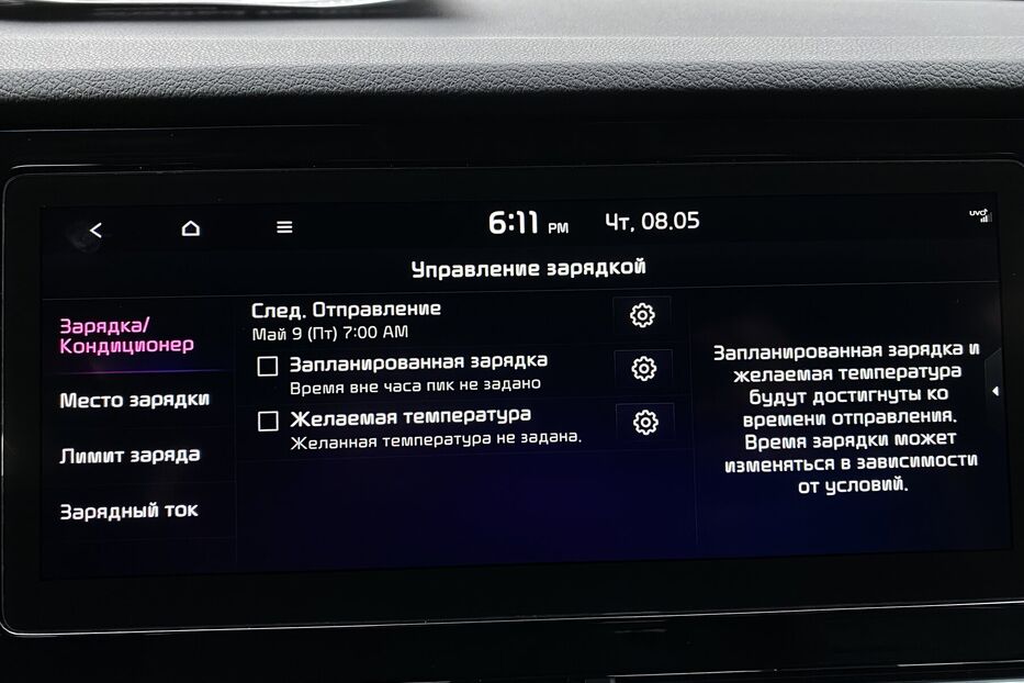 Продам Kia e-Niro ПідгрівсидінькермаСліпізониJBL 2021 року у Львові