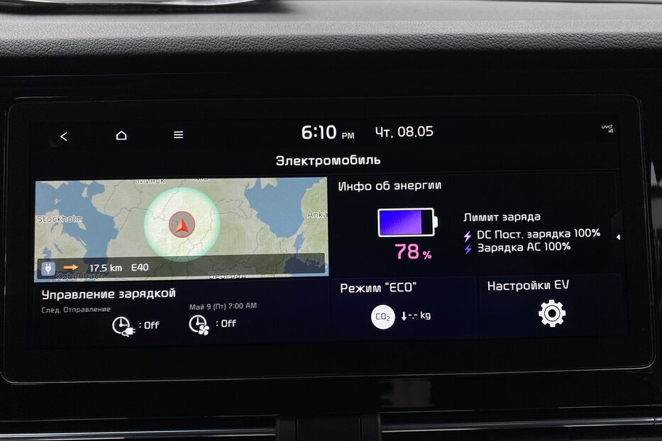 Продам Kia e-Niro ПідгрівсидінькермаСліпізониJBL 2021 року у Львові