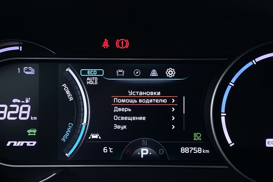 Продам Kia e-Niro 64kWhМакс.комплектаціяPrestige 2020 року у Львові