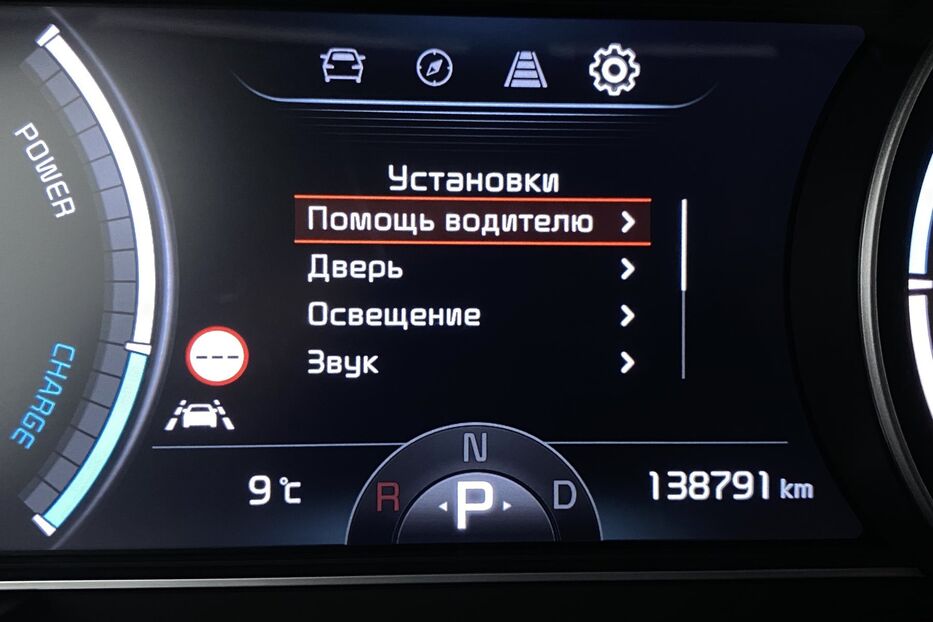 Продам Kia e-Niro 64kWhМакс.комплектаціяPrestige 2020 року у Львові