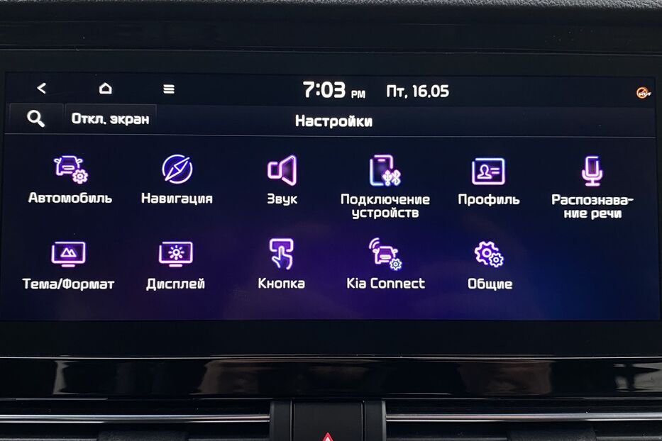 Продам Kia e-Niro 64kWhМакс.комплектаціяPrestige 2020 року у Львові