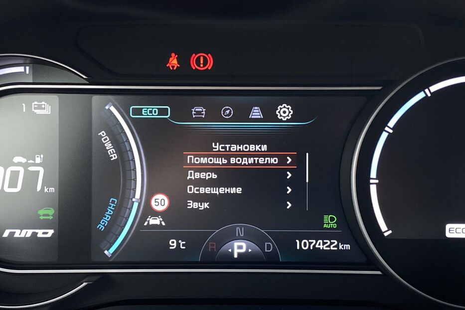 Продам Kia e-Niro 64kWhМакс.комплектаціяPrestige 2021 року у Львові