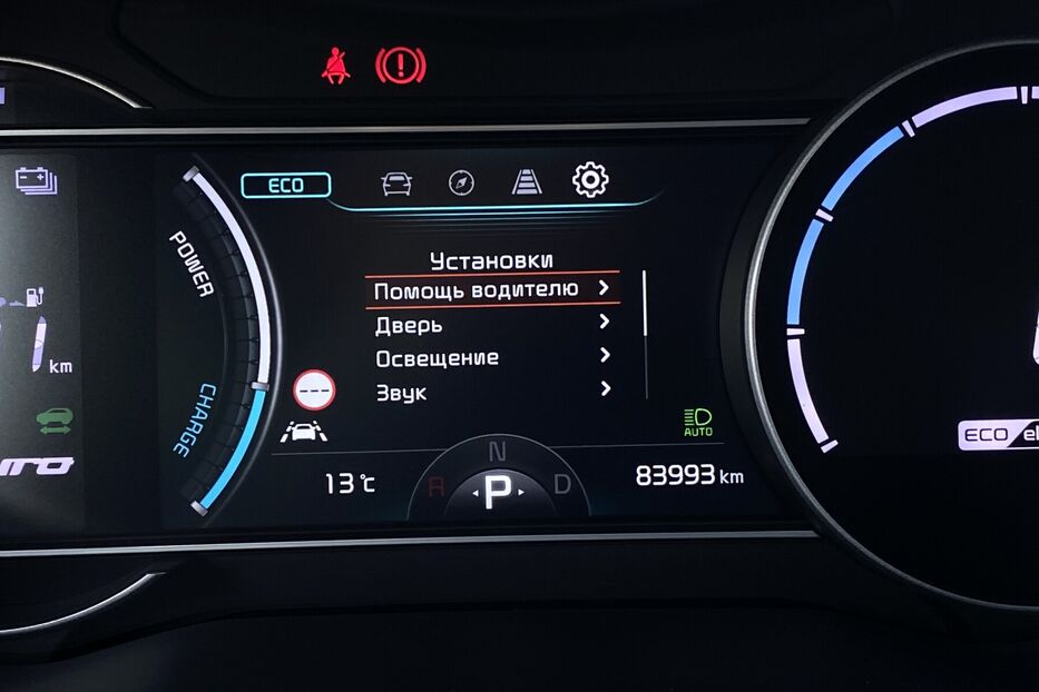 Продам Kia e-Niro 64 kWh Макс. комплектація 2020 року у Львові