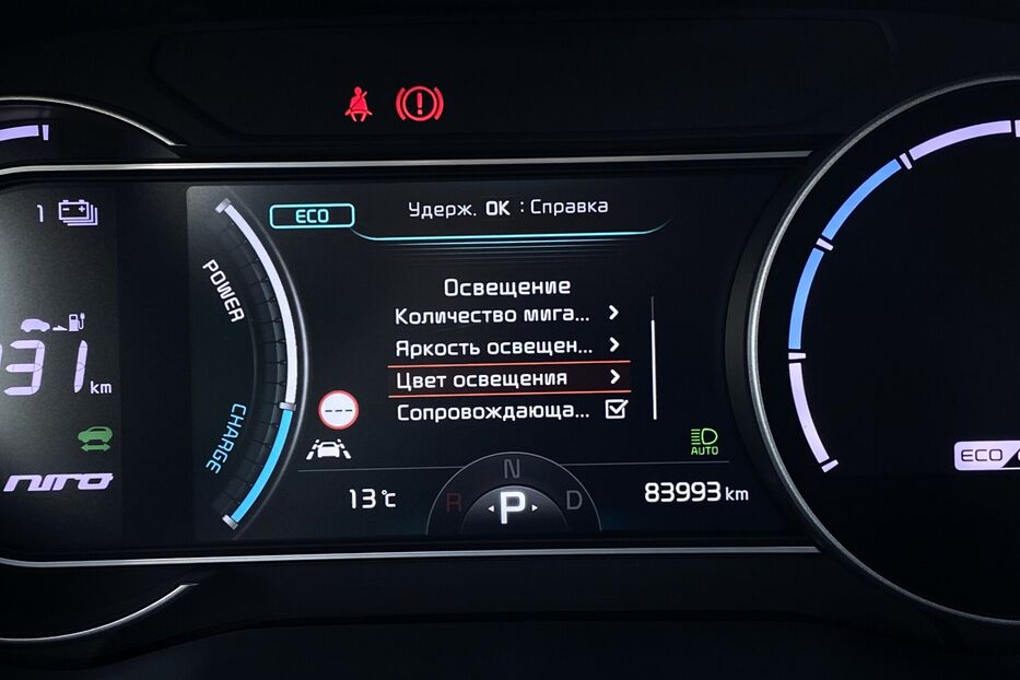Продам Kia e-Niro 64 kWh Макс. комплектація 2020 року у Львові