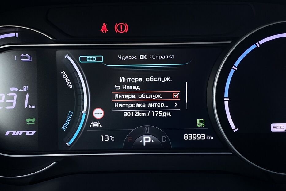 Продам Kia e-Niro 64 kWh Макс. комплектація 2020 року у Львові