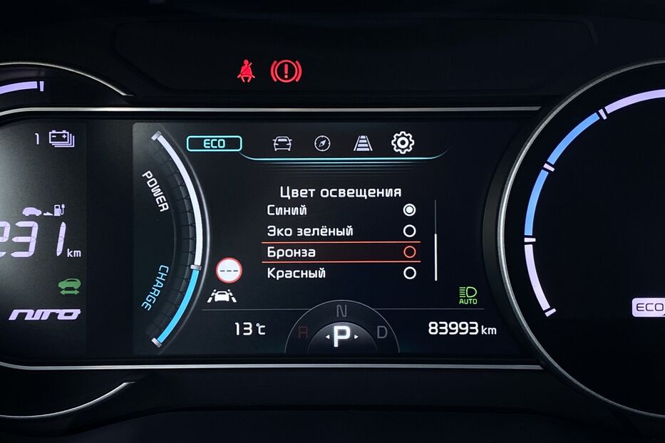 Продам Kia e-Niro 64 kWh Макс. комплектація 2020 року у Львові