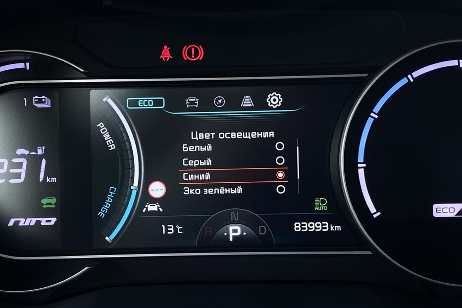 Продам Kia e-Niro 64 kWh Макс. комплектація 2020 року у Львові