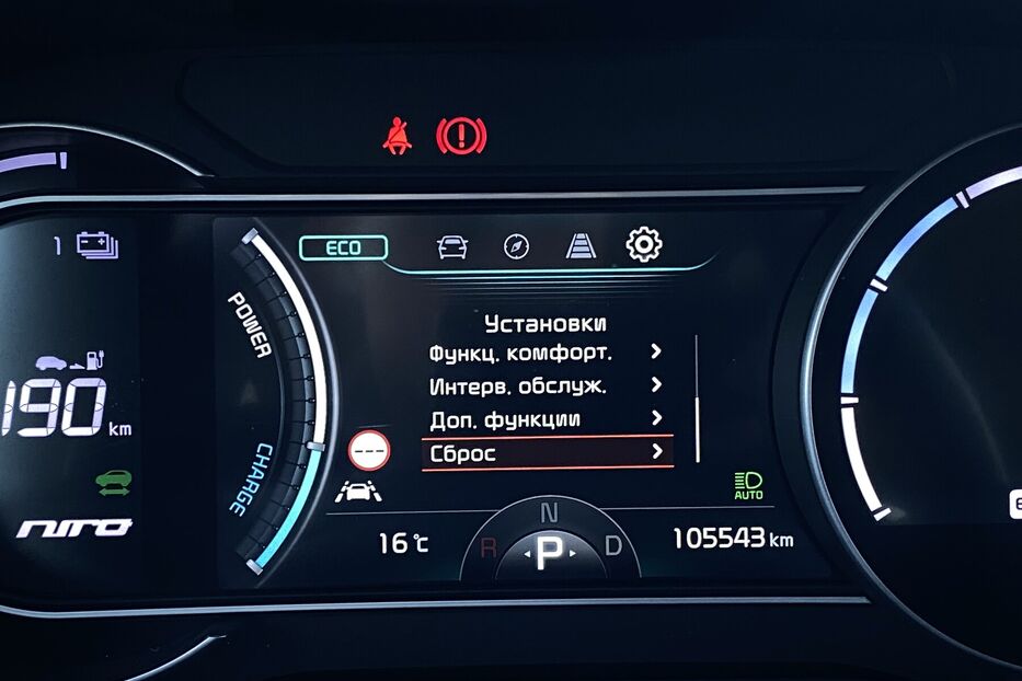 Продам Kia e-Niro 64кВтТепловийПідгрвсидінькерма 2021 року у Львові