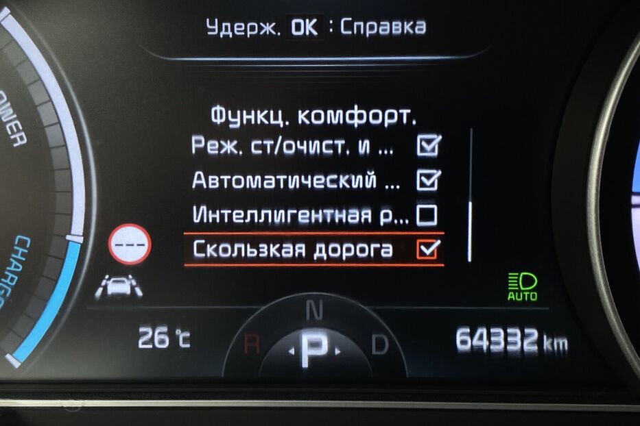 Продам Kia e-Niro 64 кВт. Макс. комплектація 2020 року у Львові