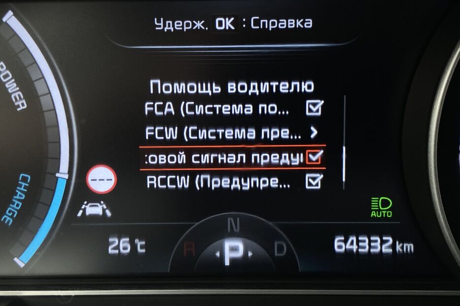 Продам Kia e-Niro 64 кВт. Макс. комплектація 2020 року у Львові