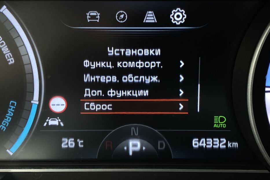 Продам Kia e-Niro 64 кВт. Макс. комплектація 2020 року у Львові