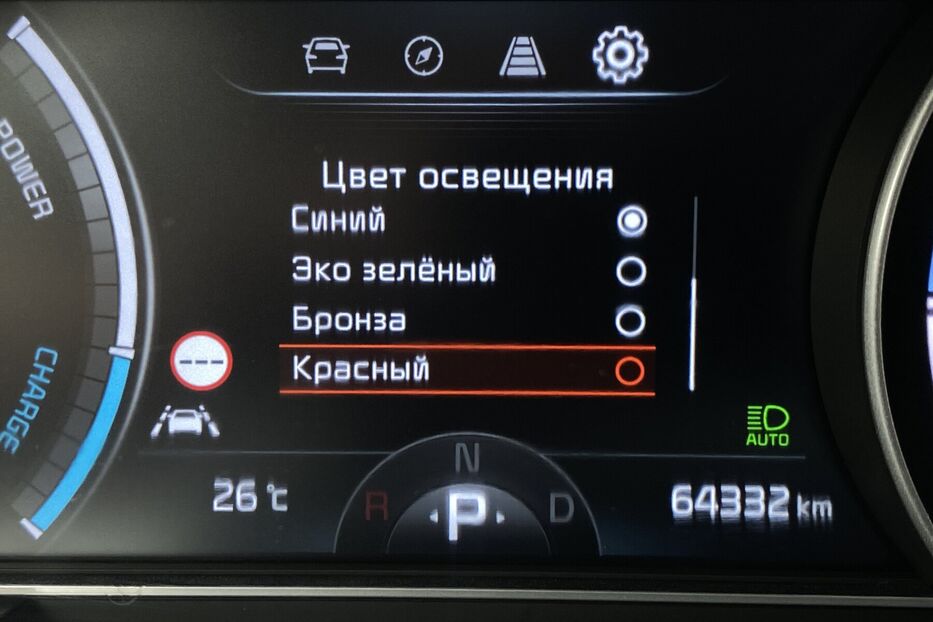 Продам Kia e-Niro 64 кВт. Макс. комплектація 2020 року у Львові