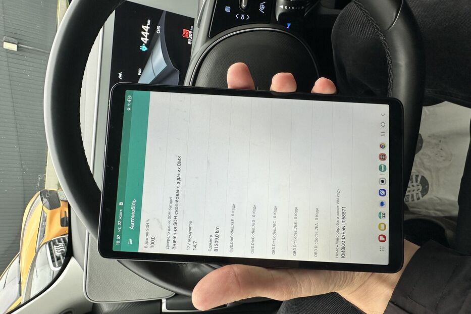 Продам Hyundai Ioniq 5 77 квт 2022 року у Луцьку