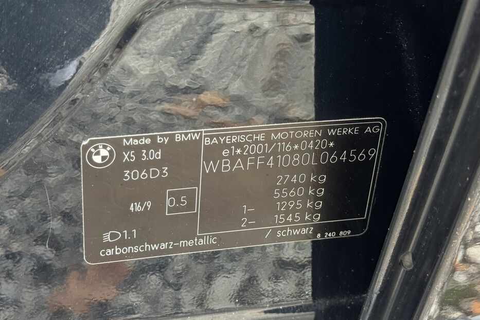 Продам BMW X5 Е70  xDrive M Package 2007 року у м. Умань, Черкаська область