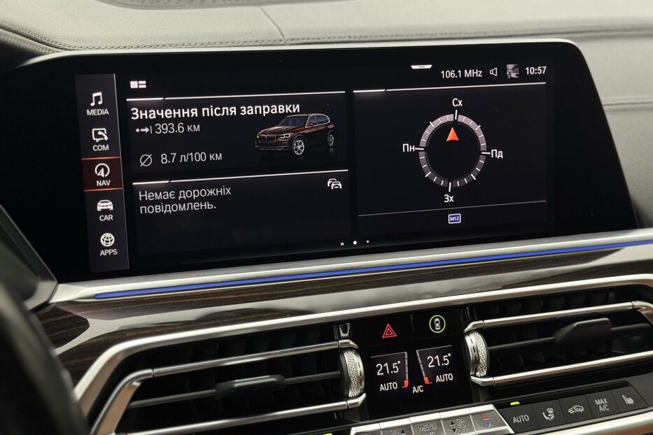 Продам BMW X5 G05 30d (265 k.c) xDrive 2019 року у м. Умань, Черкаська область