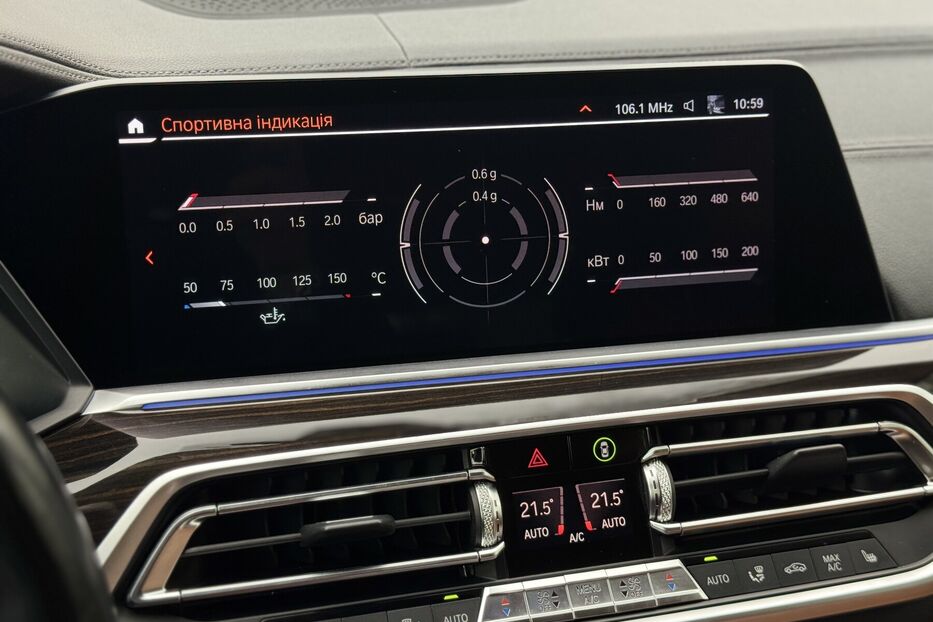 Продам BMW X5 G05 30d (265 k.c) xDrive 2019 року у м. Умань, Черкаська область