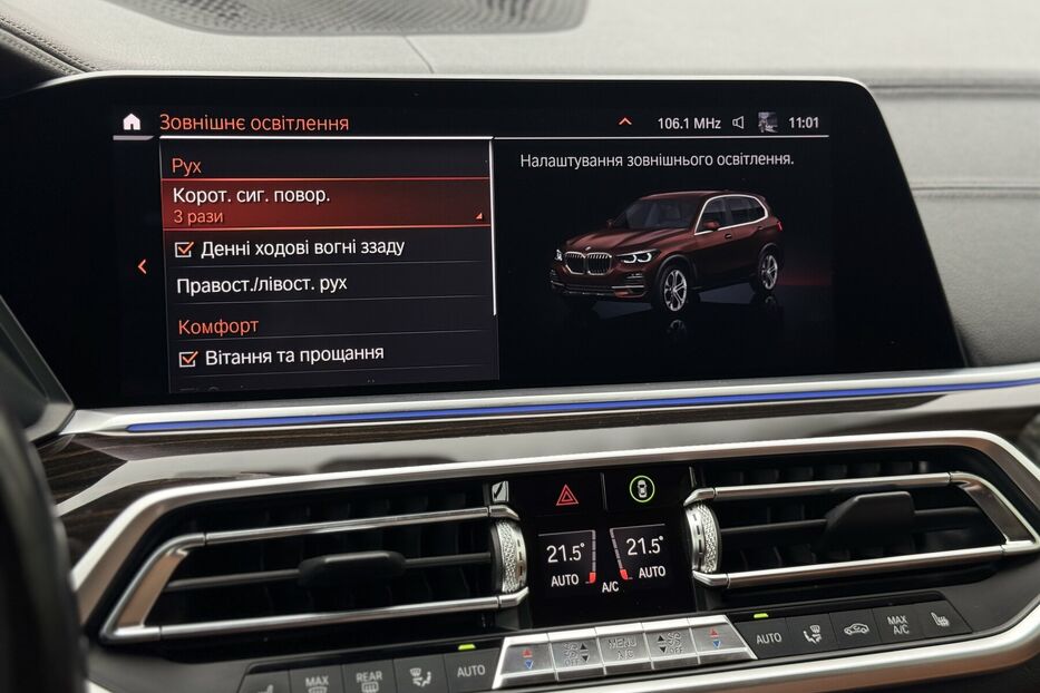 Продам BMW X5 G05 30d (265 k.c) xDrive 2019 року у м. Умань, Черкаська область