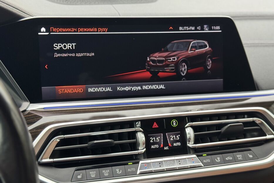 Продам BMW X5 G05 30d (265 k.c) xDrive 2019 року у м. Умань, Черкаська область