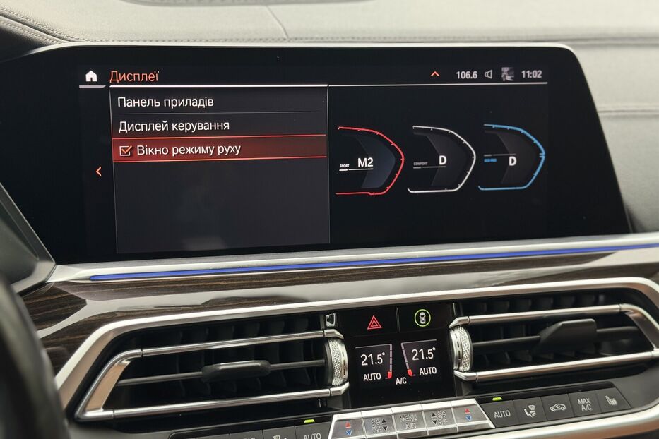 Продам BMW X5 G05 30d (265 k.c) xDrive 2019 року у м. Умань, Черкаська область