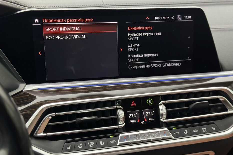 Продам BMW X5 G05 30d (265 k.c) xDrive 2019 року у м. Умань, Черкаська область