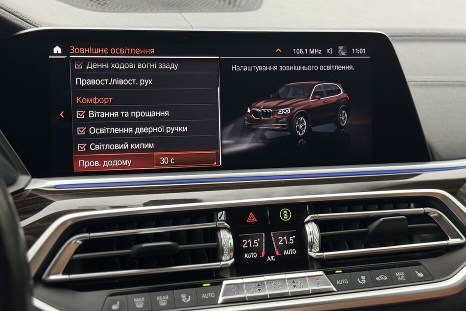 Продам BMW X5 G05 30d (265 k.c) xDrive 2019 року у м. Умань, Черкаська область