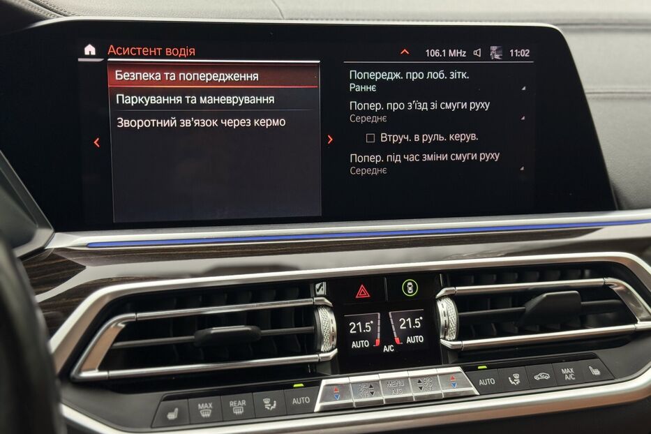 Продам BMW X5 G05 30d (265 k.c) xDrive 2019 року у м. Умань, Черкаська область