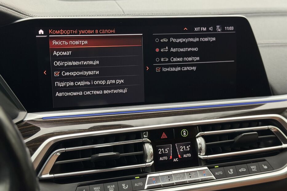 Продам BMW X5 G05 30d (265 k.c) xDrive 2019 року у м. Умань, Черкаська область