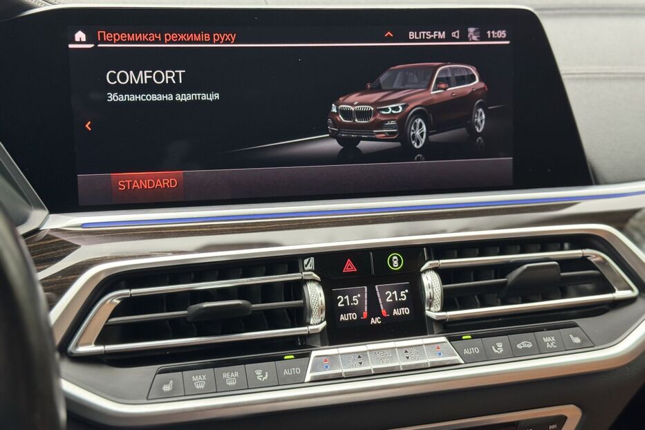 Продам BMW X5 G05 30d (265 k.c) xDrive 2019 року у м. Умань, Черкаська область