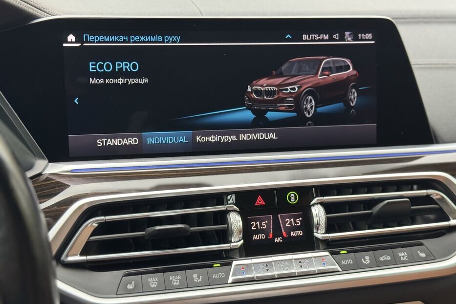 Продам BMW X5 G05 30d (265 k.c) xDrive 2019 року у м. Умань, Черкаська область