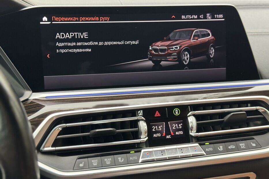 Продам BMW X5 G05 30d (265 k.c) xDrive 2019 року у м. Умань, Черкаська область