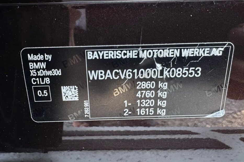 Продам BMW X5 G05 30d (265 k.c) xDrive 2019 року у м. Умань, Черкаська область