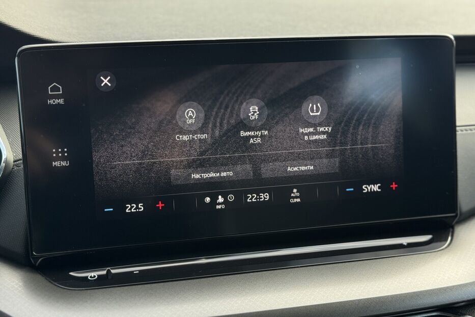 Продам Skoda Octavia A8 2.0 TDI DSG 2023 року у м. Умань, Черкаська область