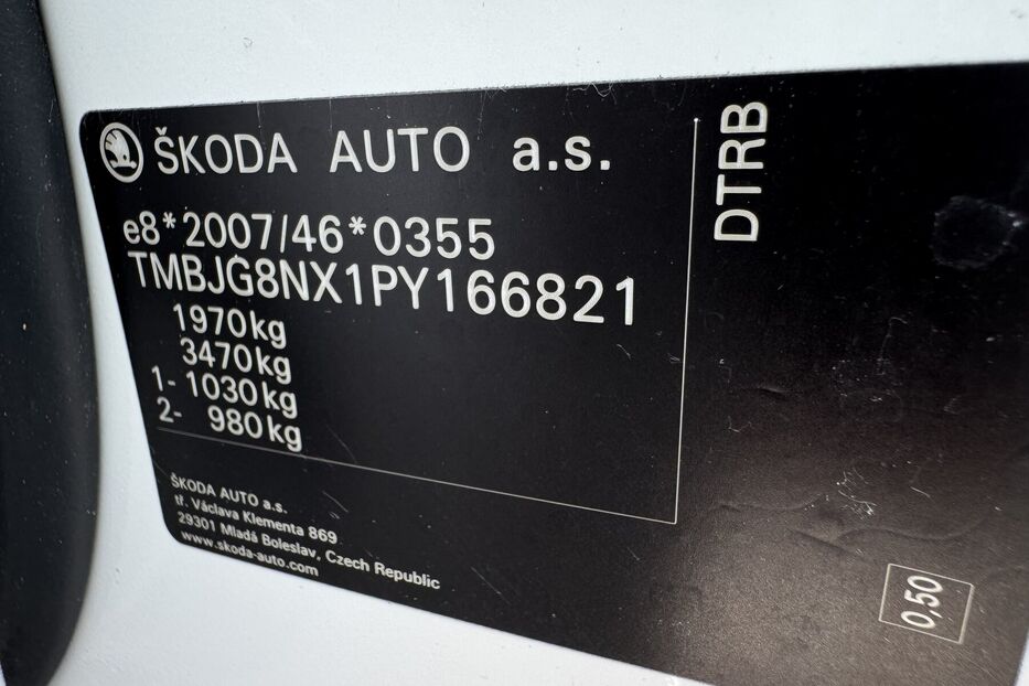 Продам Skoda Octavia A8 2.0 TDI DSG 2023 року у м. Умань, Черкаська область