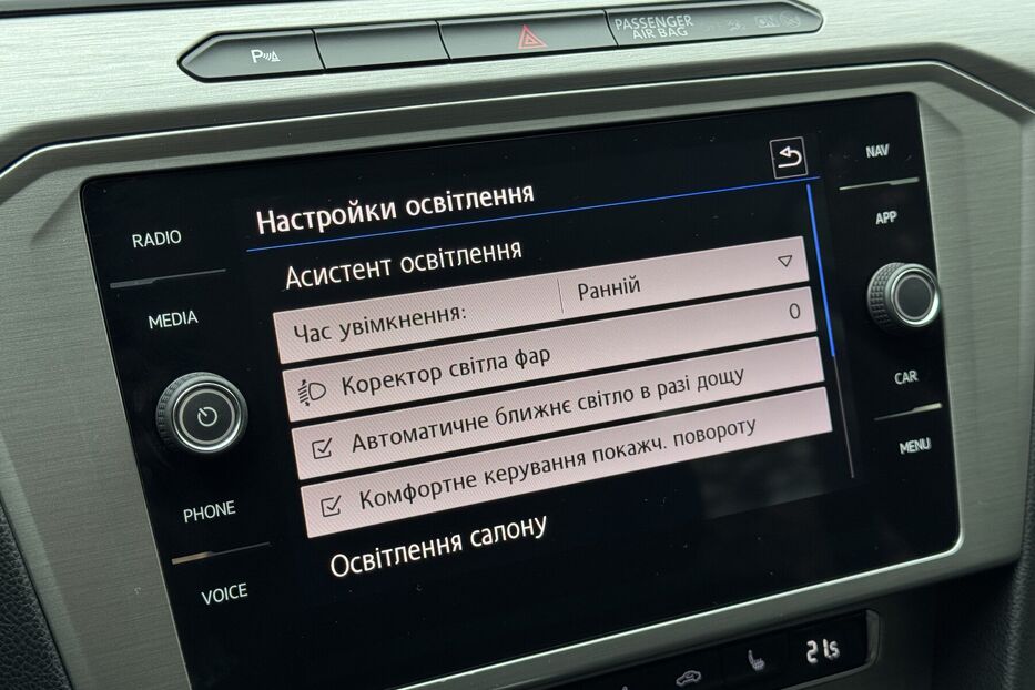 Продам Volkswagen Passat B8 2.0TDI DSG (150 k.c) 2018 року у м. Умань, Черкаська область