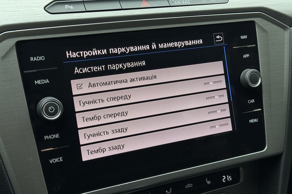 Продам Volkswagen Passat B8 2.0TDI DSG (150 k.c) 2018 року у м. Умань, Черкаська область