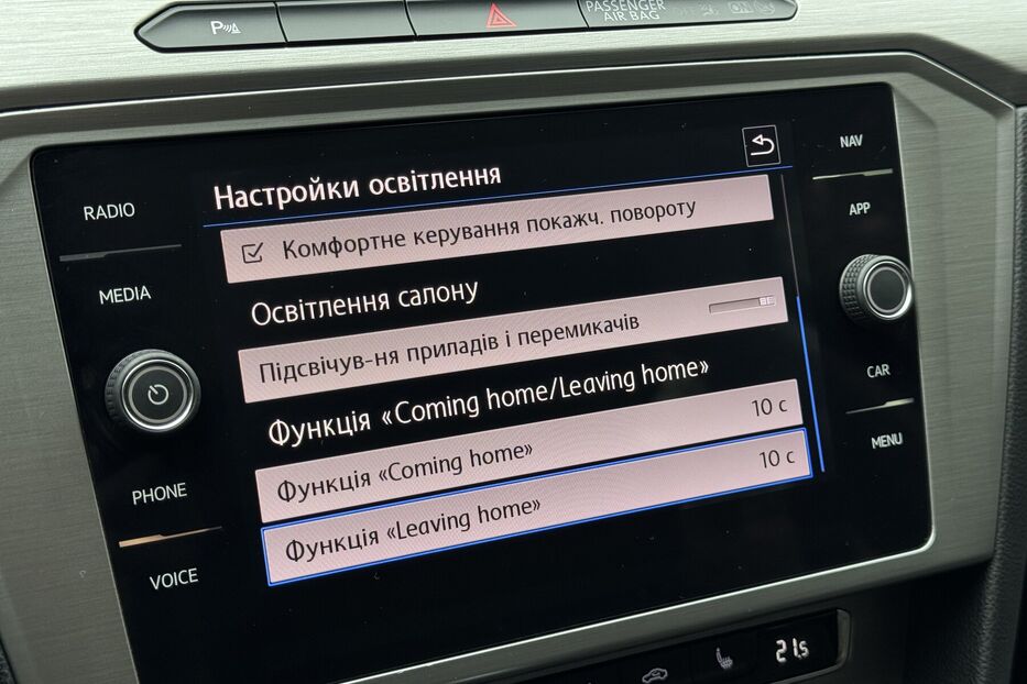 Продам Volkswagen Passat B8 2.0TDI DSG (150 k.c) 2018 року у м. Умань, Черкаська область