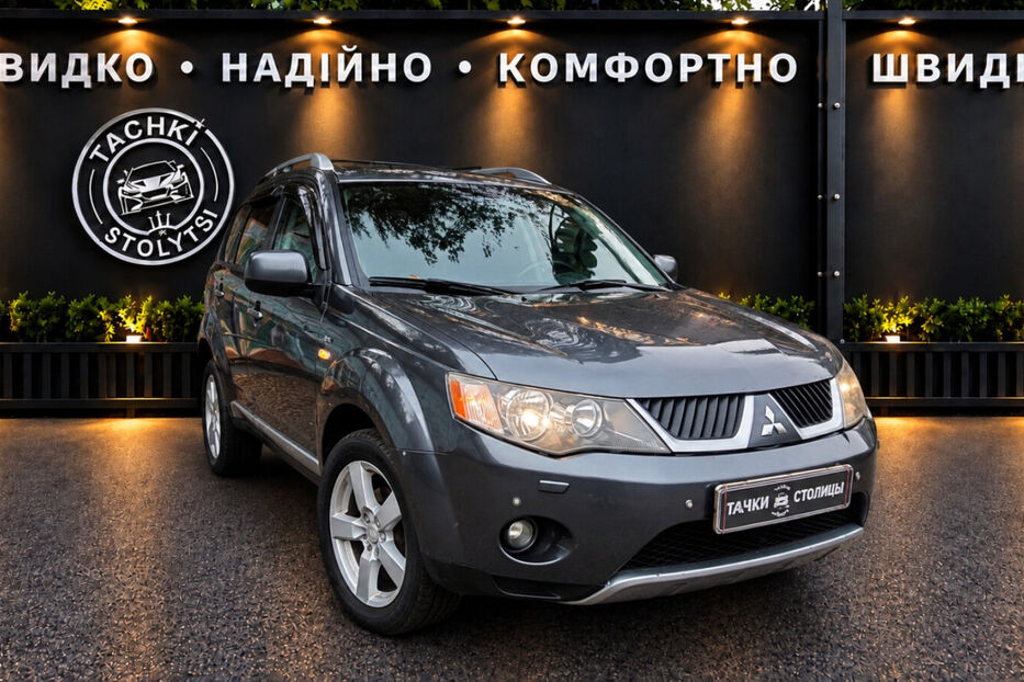 Продам Mitsubishi Outlander XL 3.0 AT (220 к.с.) 2008 року у Києві