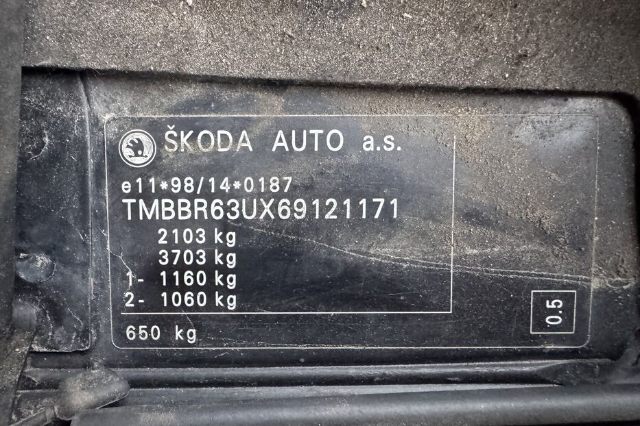 Продам Skoda Superb 2.0TDI 2006 року у м. Умань, Черкаська область