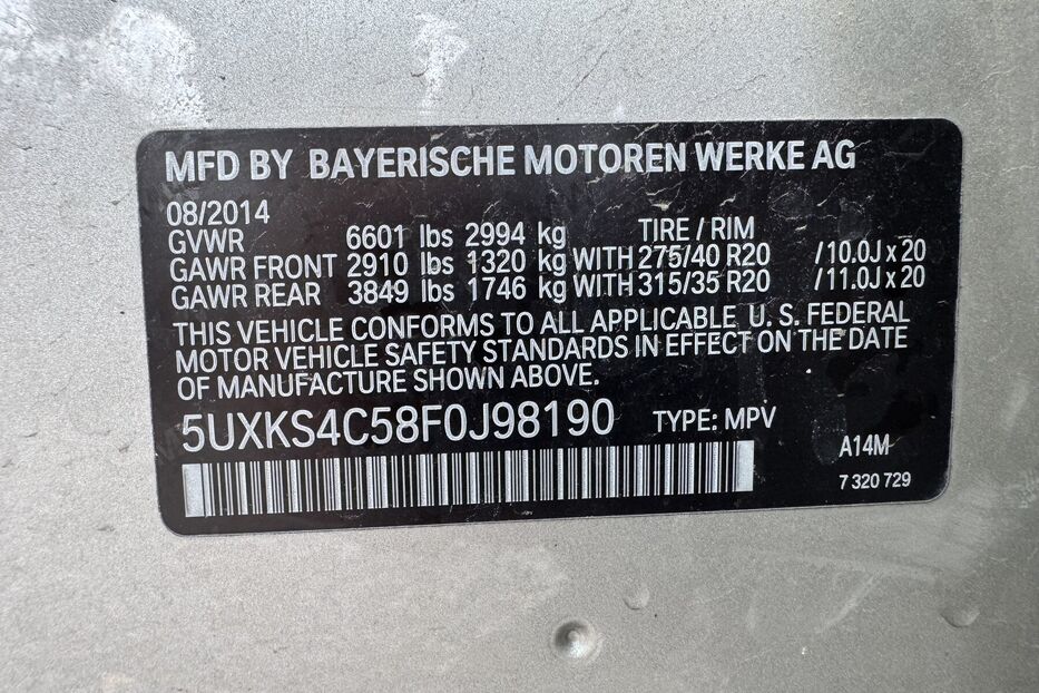 Продам BMW X5 F15, 35d Steptronic (286 к.с.) 2014 року у м. Умань, Черкаська область