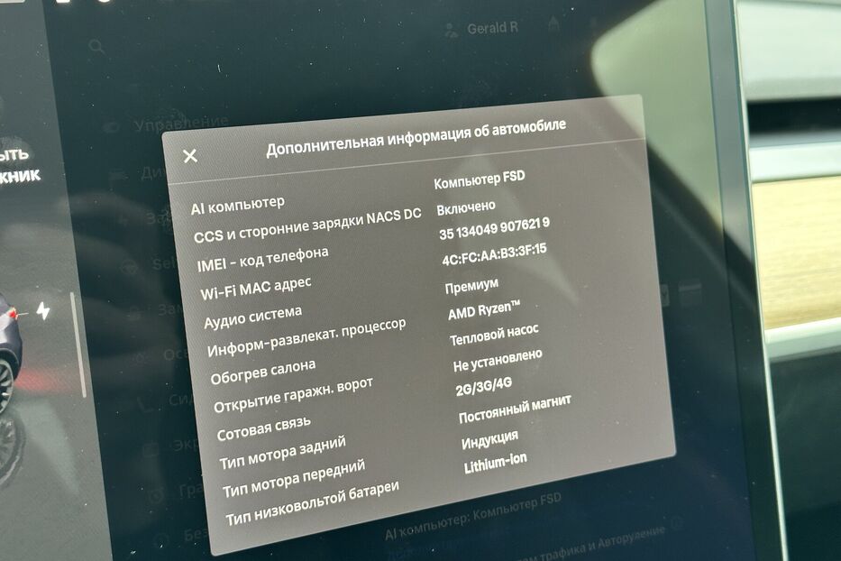 Продам Tesla Model Y 82 квт 2023 року у Луцьку