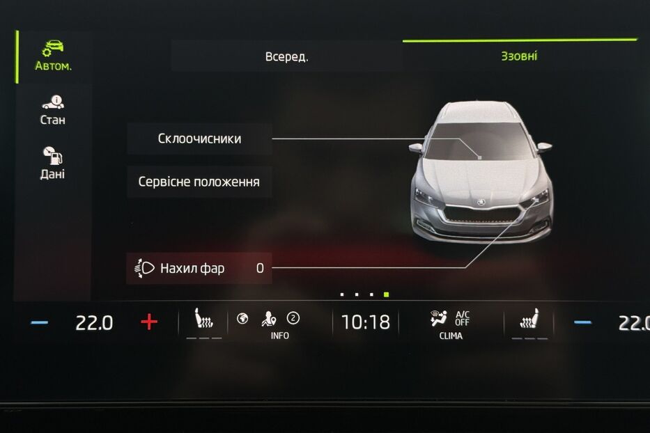 Продам Skoda Octavia A8  2.0 TDI 150к.с АТ 4х4 МАСАЖ 2022 року у Львові