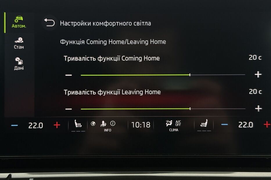 Продам Skoda Octavia A8  2.0 TDI 150к.с АТ 4х4 МАСАЖ 2022 року у Львові