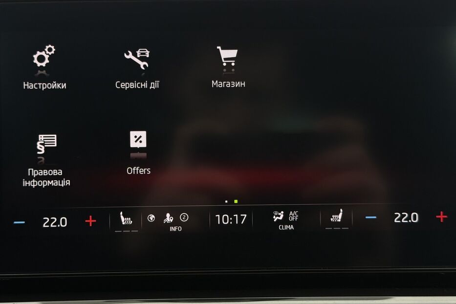 Продам Skoda Octavia A8  2.0 TDI 150к.с АТ 4х4 МАСАЖ 2022 року у Львові