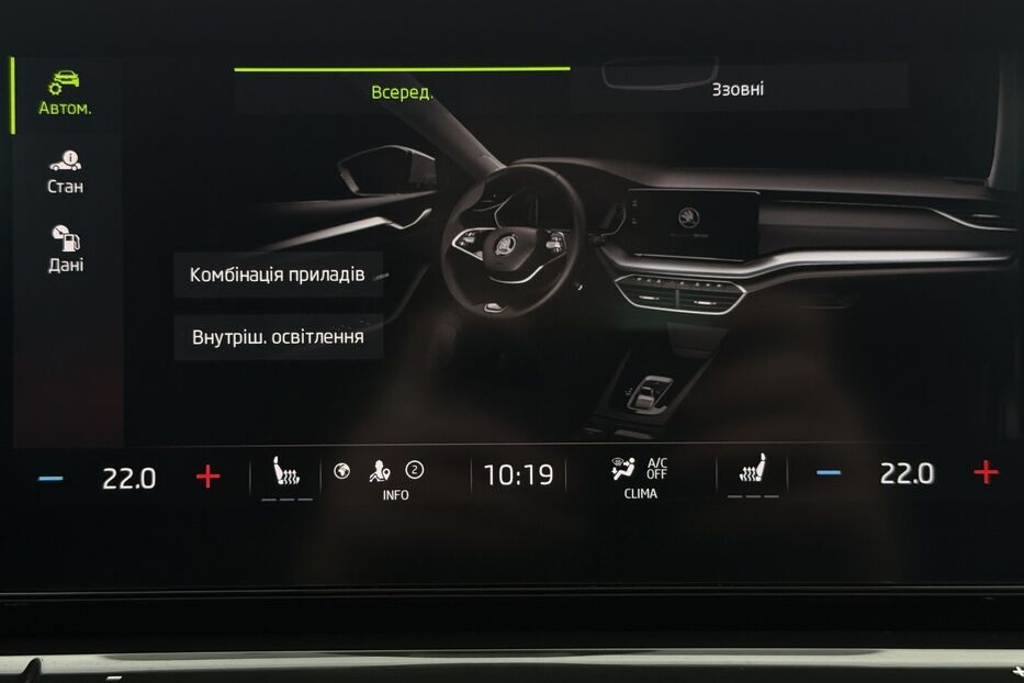 Продам Skoda Octavia A8  2.0 TDI 150к.с АТ 4х4 МАСАЖ 2022 року у Львові